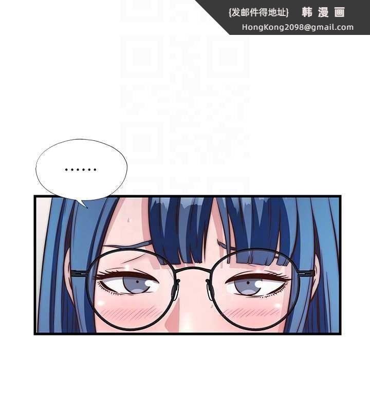 《民宿精營中》漫画 第48話-被插到大噴水了