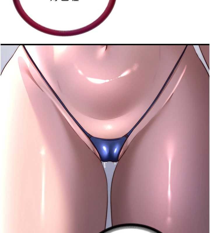 《民宿精營中》漫画 第48話-被插到大噴水了