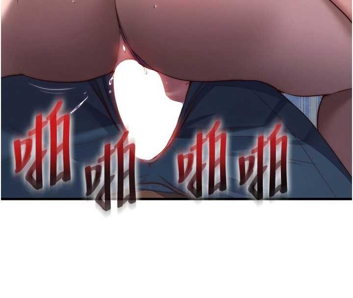 《民宿精營中》漫画 第48話-被插到大噴水了