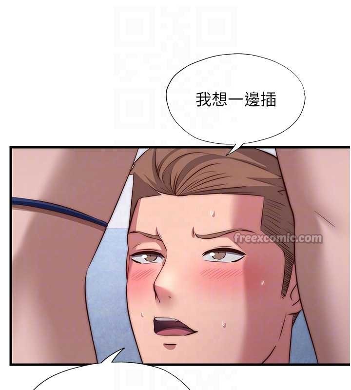 《民宿精營中》漫画 第48話-被插到大噴水了