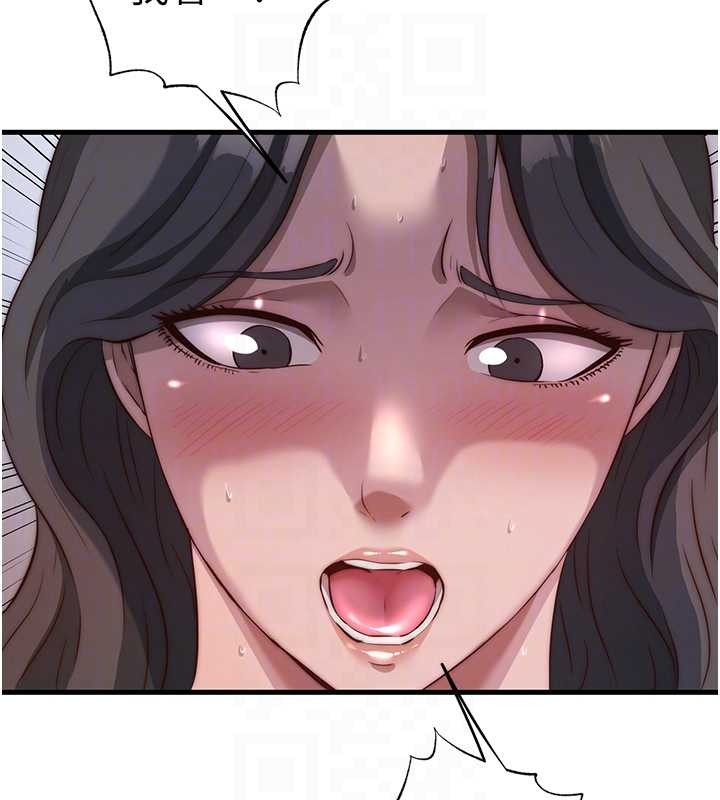 《民宿精營中》漫画 第48話-被插到大噴水了