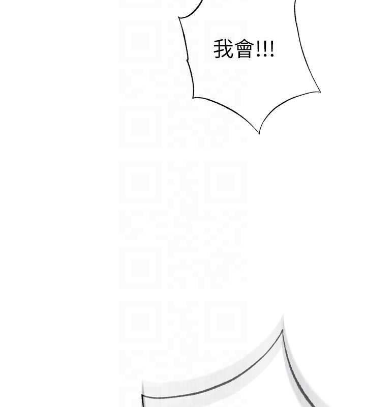 《民宿精營中》漫画 第48話-被插到大噴水了