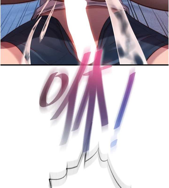 《民宿精營中》漫画 第48話-被插到大噴水了