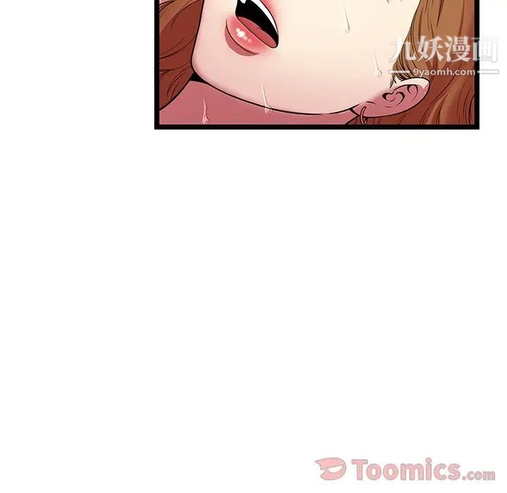 《密室逃生絕命天堂飯店》漫画 第10話
