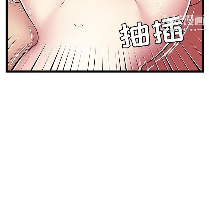 《密室逃生絕命天堂飯店》漫画 第10話