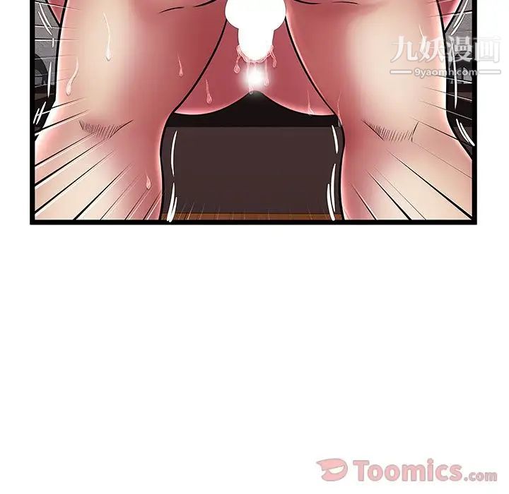 《密室逃生絕命天堂飯店》漫画 第10話
