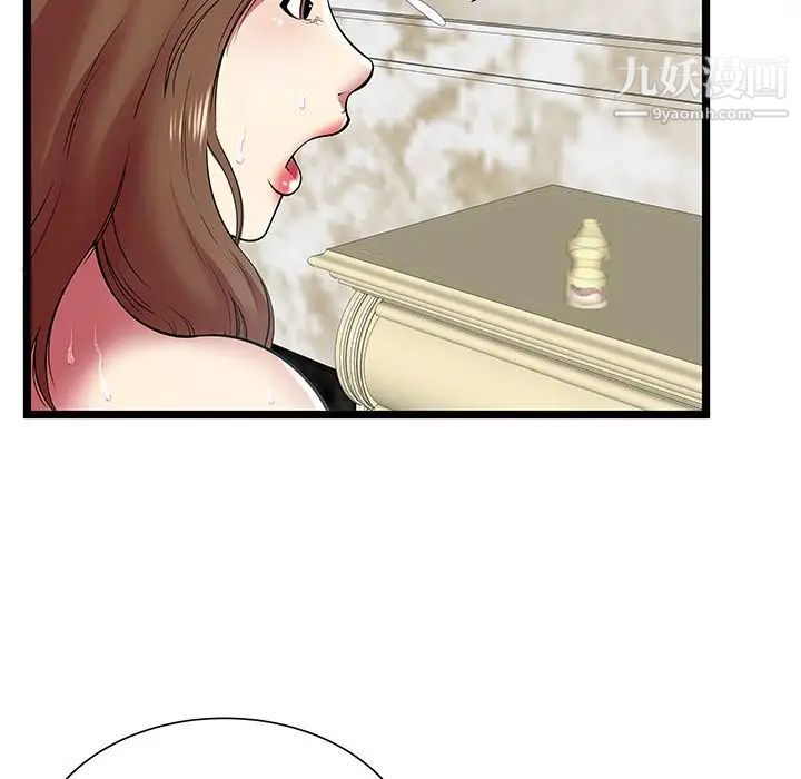 《密室逃生絕命天堂飯店》漫画 第10話