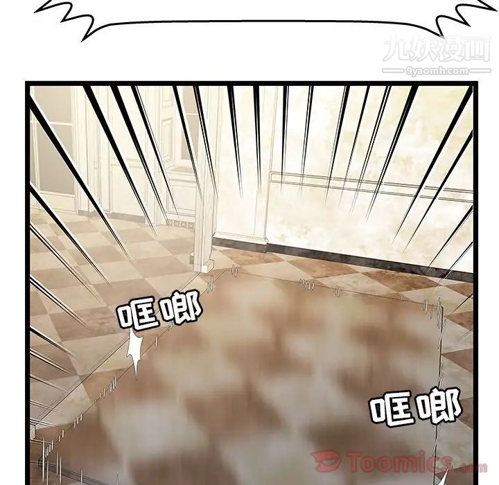 《密室逃生絕命天堂飯店》漫画 第10話