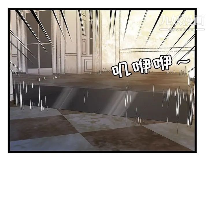 《密室逃生絕命天堂飯店》漫画 第10話