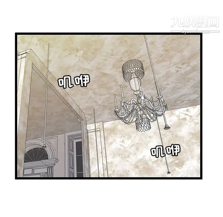《密室逃生絕命天堂飯店》漫画 第11話