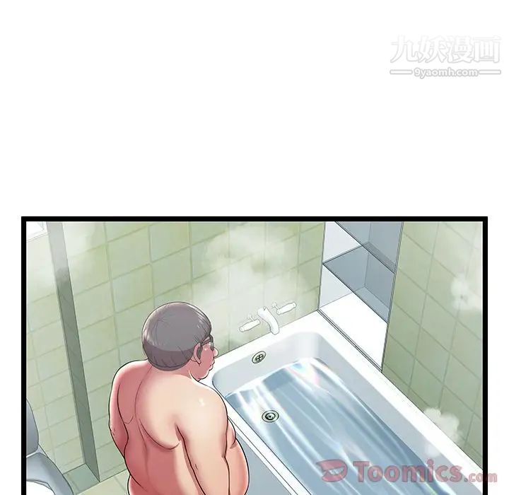 《密室逃生絕命天堂飯店》漫画 第11話