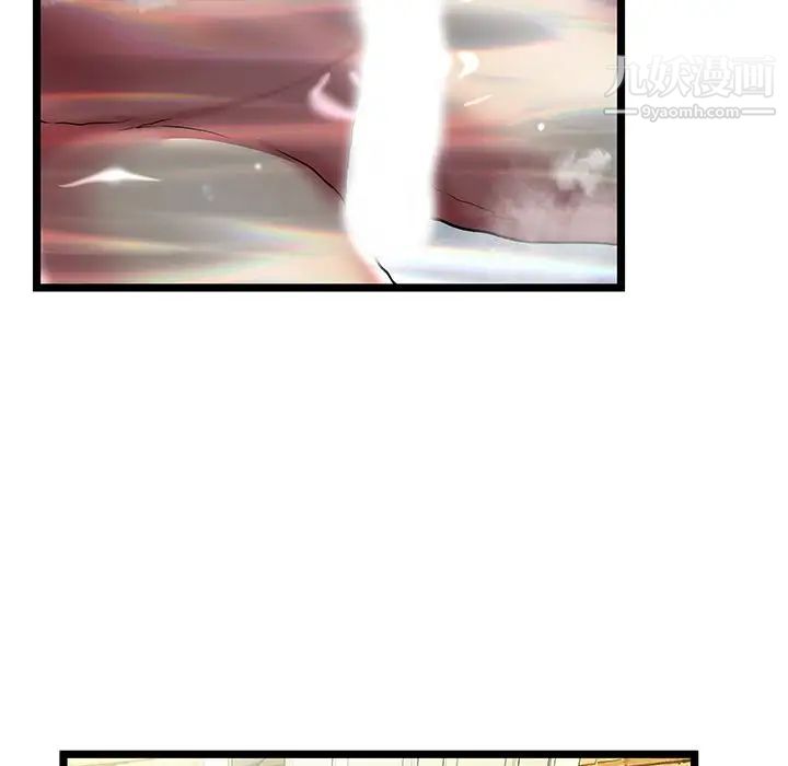 《密室逃生絕命天堂飯店》漫画 第11話