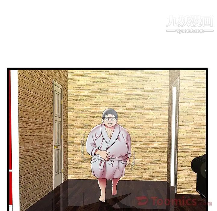 《密室逃生絕命天堂飯店》漫画 第11話