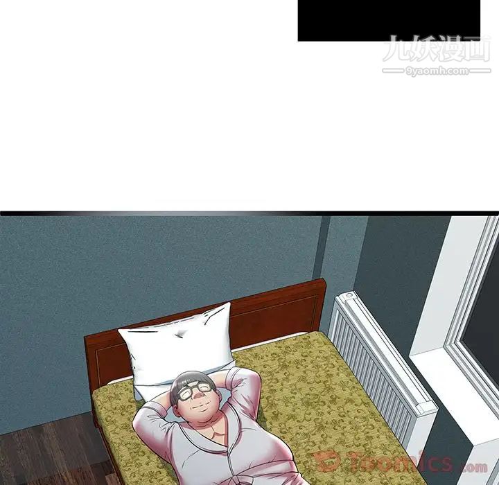 《密室逃生絕命天堂飯店》漫画 第11話