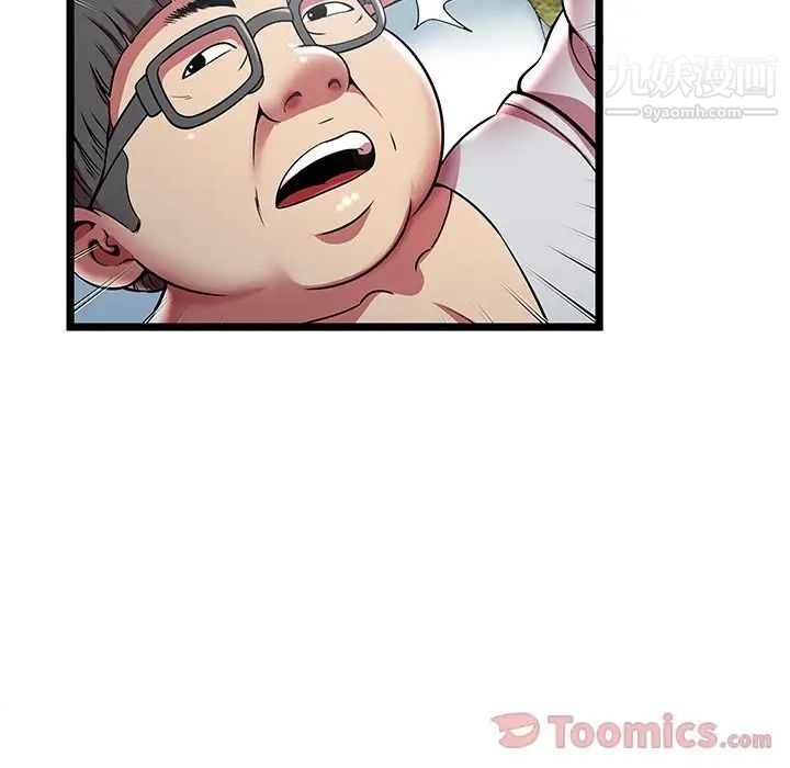《密室逃生絕命天堂飯店》漫画 第11話