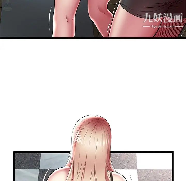 《密室逃生絕命天堂飯店》漫画 第13話