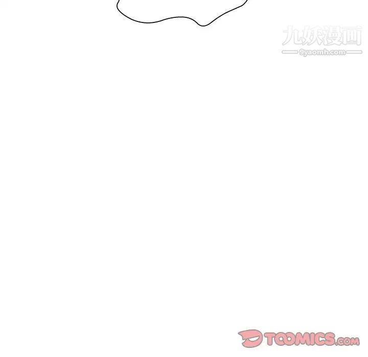 《密室逃生絕命天堂飯店》漫画 第13話