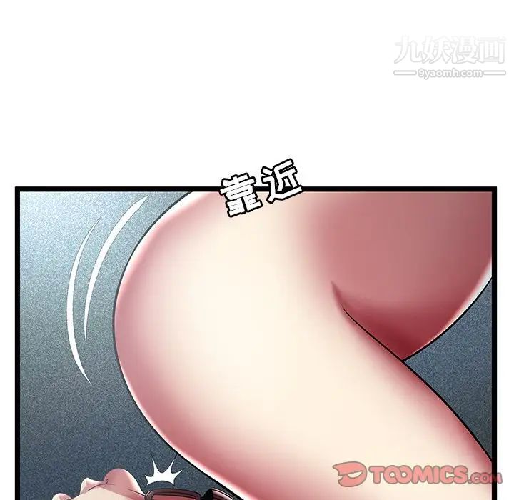《密室逃生絕命天堂飯店》漫画 第13話