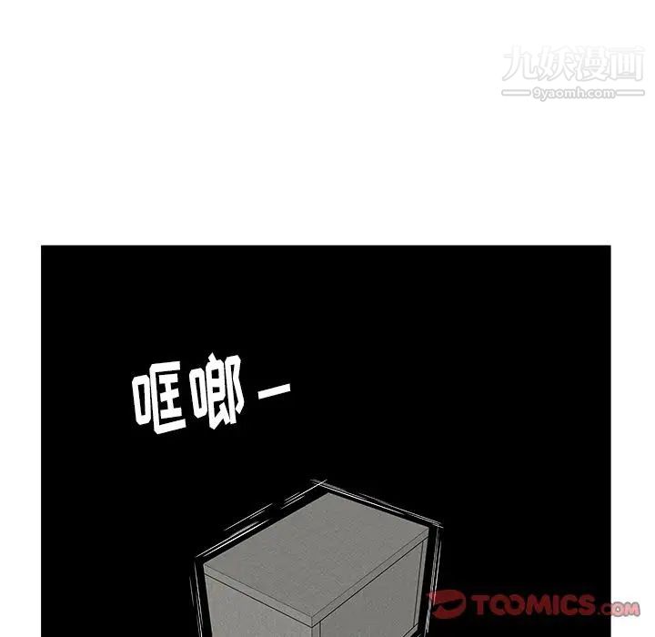 《密室逃生絕命天堂飯店》漫画 第13話