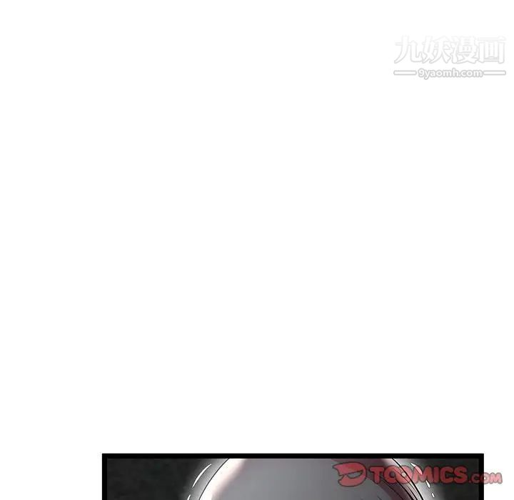 《密室逃生絕命天堂飯店》漫画 第13話
