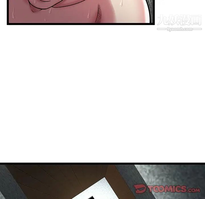 《密室逃生絕命天堂飯店》漫画 第13話