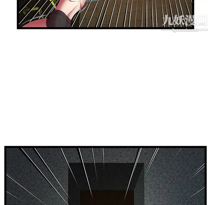 《密室逃生絕命天堂飯店》漫画 第14話