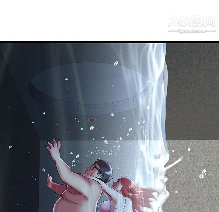 《密室逃生絕命天堂飯店》漫画 第14話