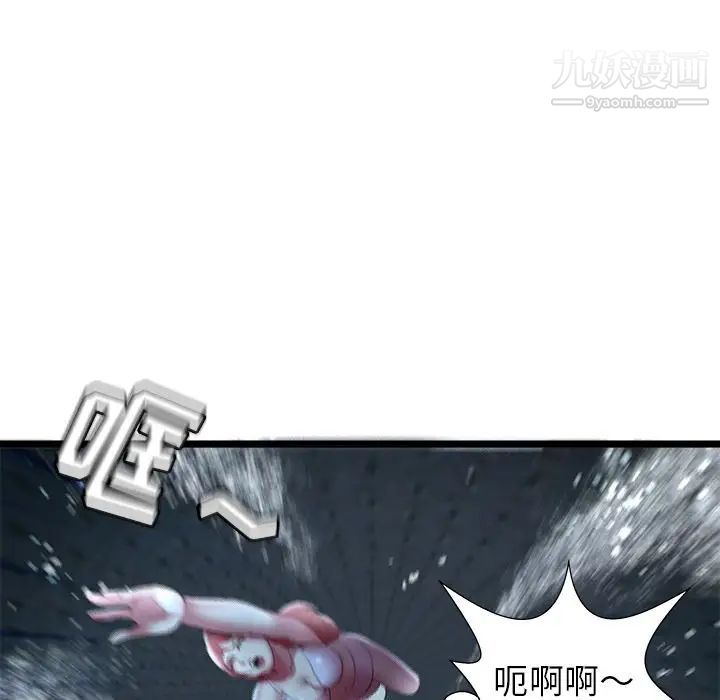 《密室逃生絕命天堂飯店》漫画 第14話