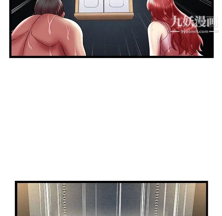 《密室逃生絕命天堂飯店》漫画 第14話