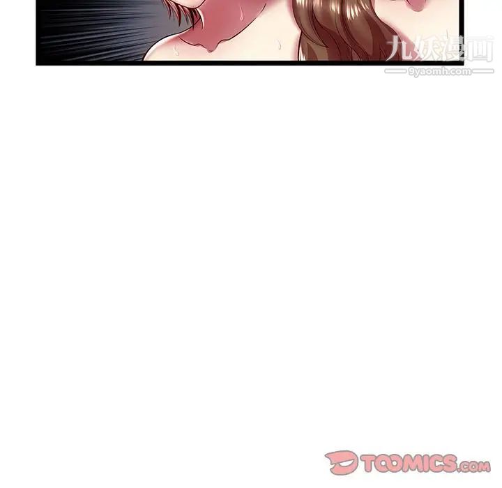 《密室逃生絕命天堂飯店》漫画 第15話