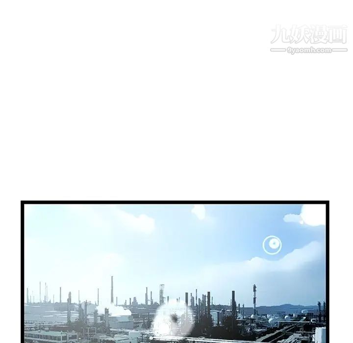 《密室逃生絕命天堂飯店》漫画 第15話