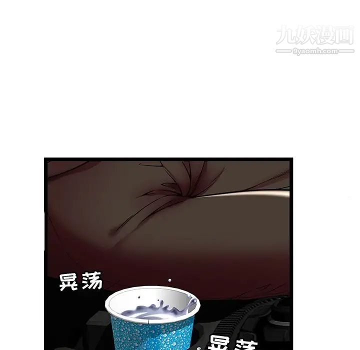 《密室逃生絕命天堂飯店》漫画 第15話