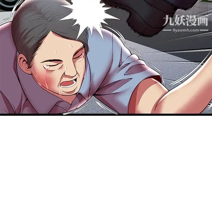 《密室逃生絕命天堂飯店》漫画 第15話