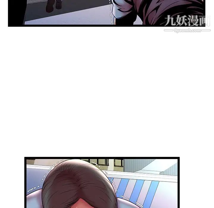 《密室逃生絕命天堂飯店》漫画 第15話