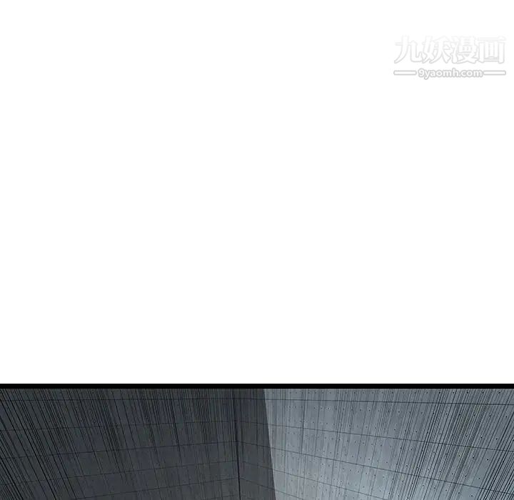《密室逃生絕命天堂飯店》漫画 第15話