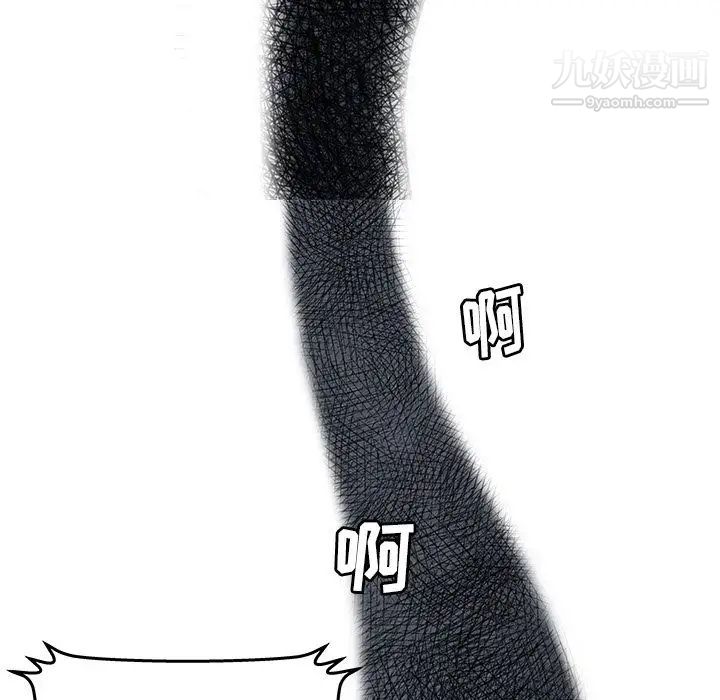 《密室逃生絕命天堂飯店》漫画 第16話
