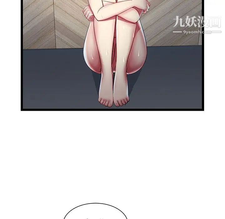 《密室逃生絕命天堂飯店》漫画 第18話
