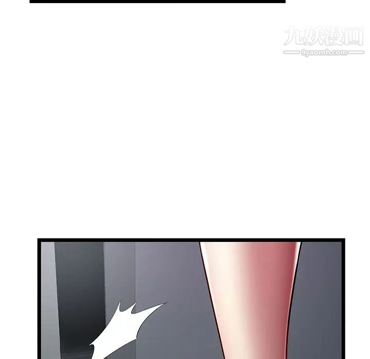 《密室逃生絕命天堂飯店》漫画 第19話