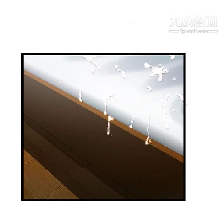 《密室逃生絕命天堂飯店》漫画 第19話