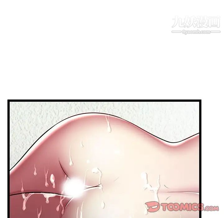 《密室逃生絕命天堂飯店》漫画 第19話