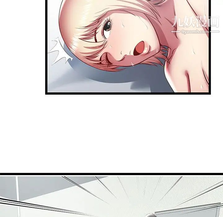 《密室逃生絕命天堂飯店》漫画 第19話
