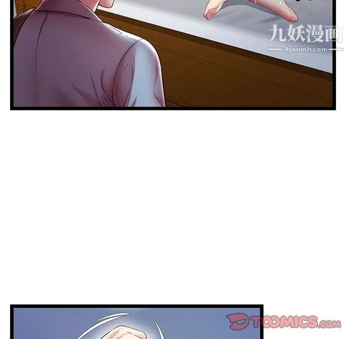 《密室逃生絕命天堂飯店》漫画 第19話