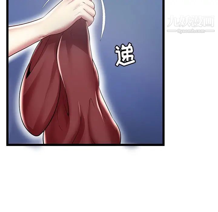 《密室逃生絕命天堂飯店》漫画 第19話