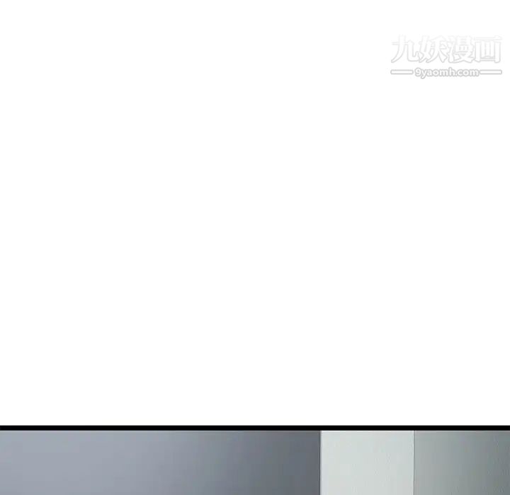 《密室逃生絕命天堂飯店》漫画 第19話