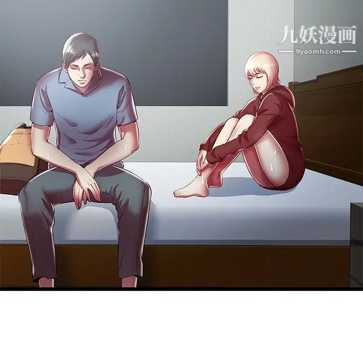 《密室逃生絕命天堂飯店》漫画 第19話