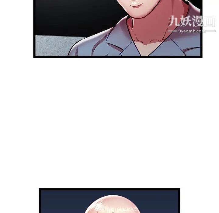 《密室逃生絕命天堂飯店》漫画 第20話