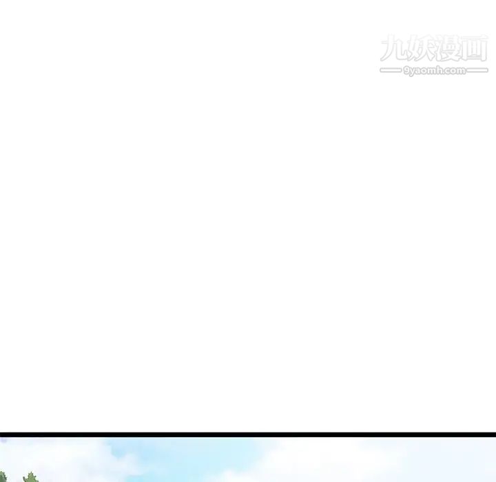 《密室逃生絕命天堂飯店》漫画 第20話