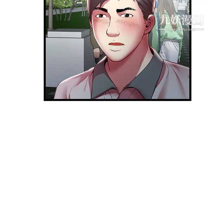 《密室逃生絕命天堂飯店》漫画 第20話