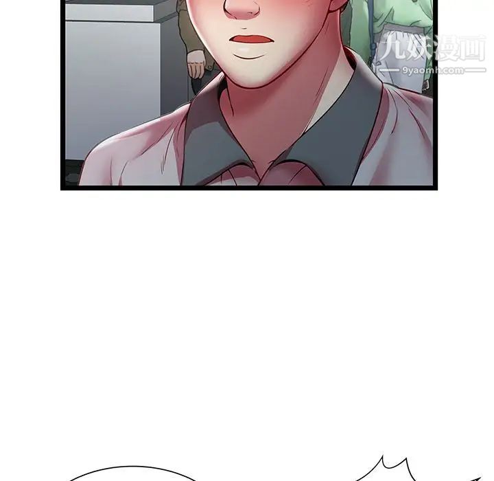 《密室逃生絕命天堂飯店》漫画 第20話