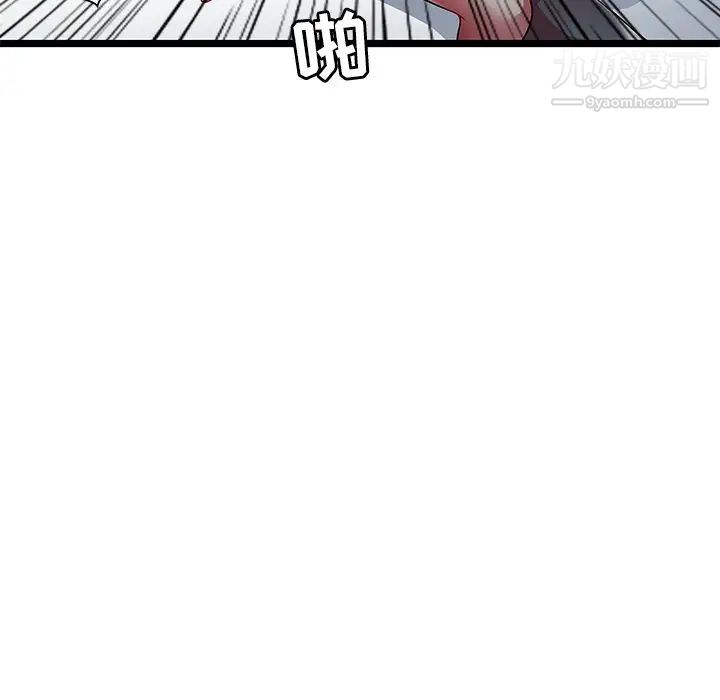 《密室逃生絕命天堂飯店》漫画 第21話